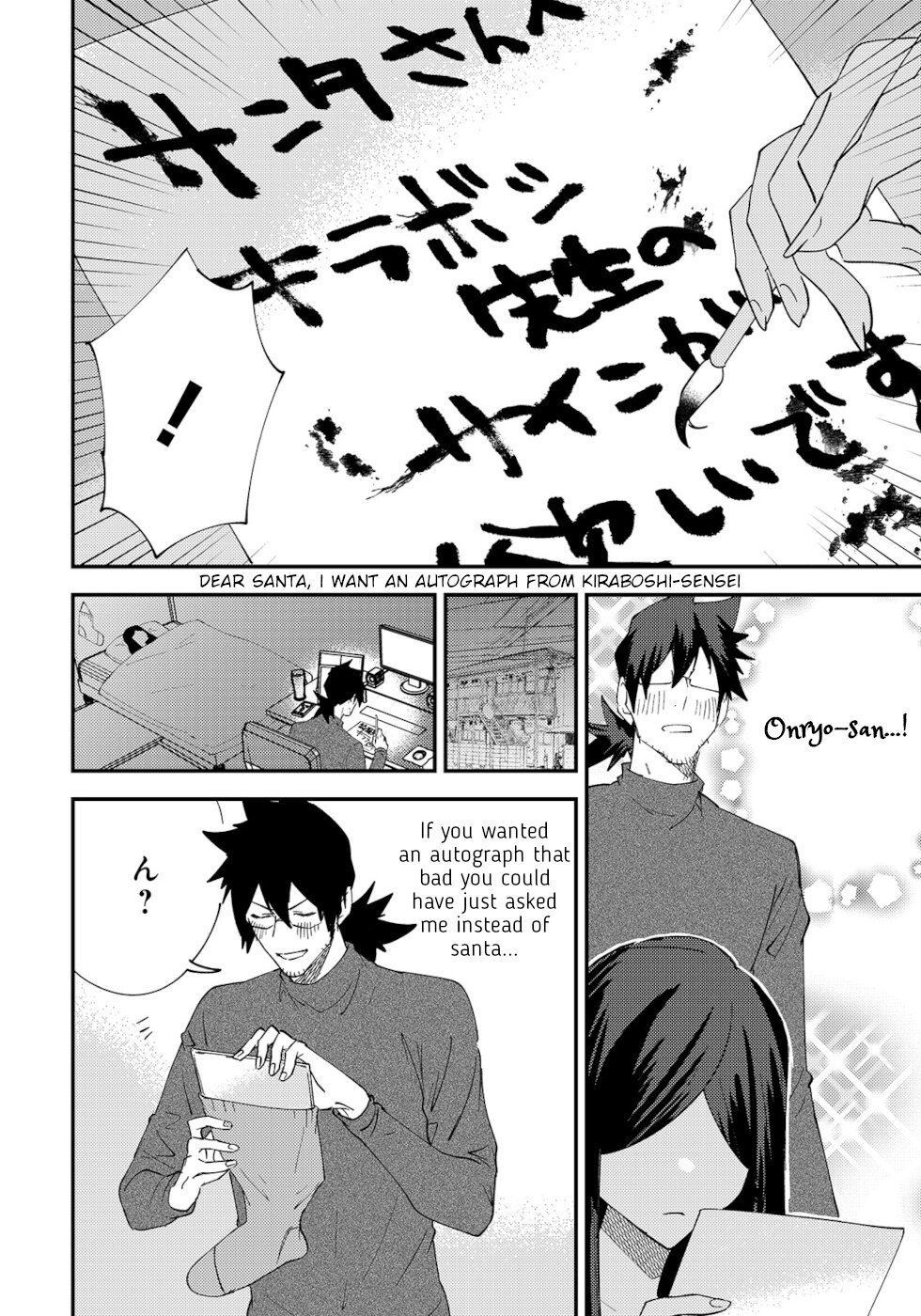 The Unpopular Mangaka And The Helpful Ghost Chapter 38 page 2 - Chapter 38