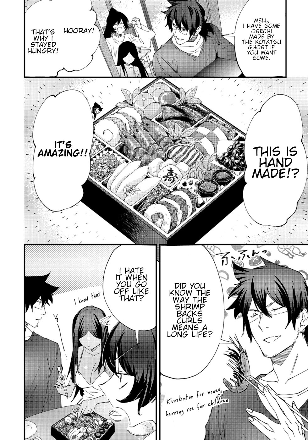 The Unpopular Mangaka And The Helpful Ghost Chapter 39 page 2 - Chapter 39