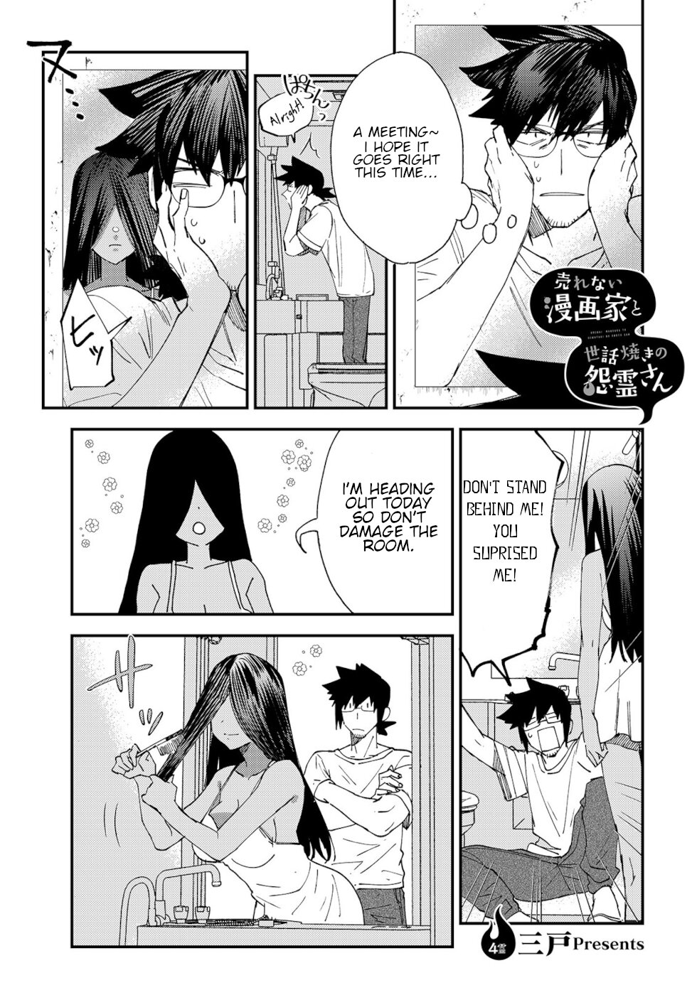 The Unpopular Mangaka And The Helpful Ghost Chapter 4 page 1 - Chapter 4