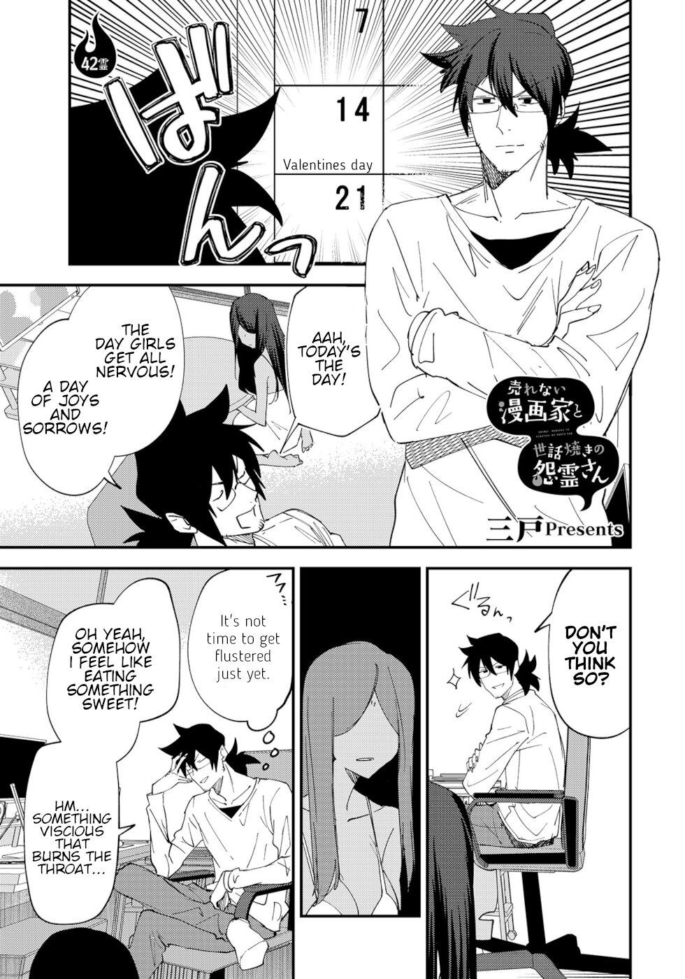 The Unpopular Mangaka And The Helpful Ghost Chapter 42 page 1 - Chapter 42