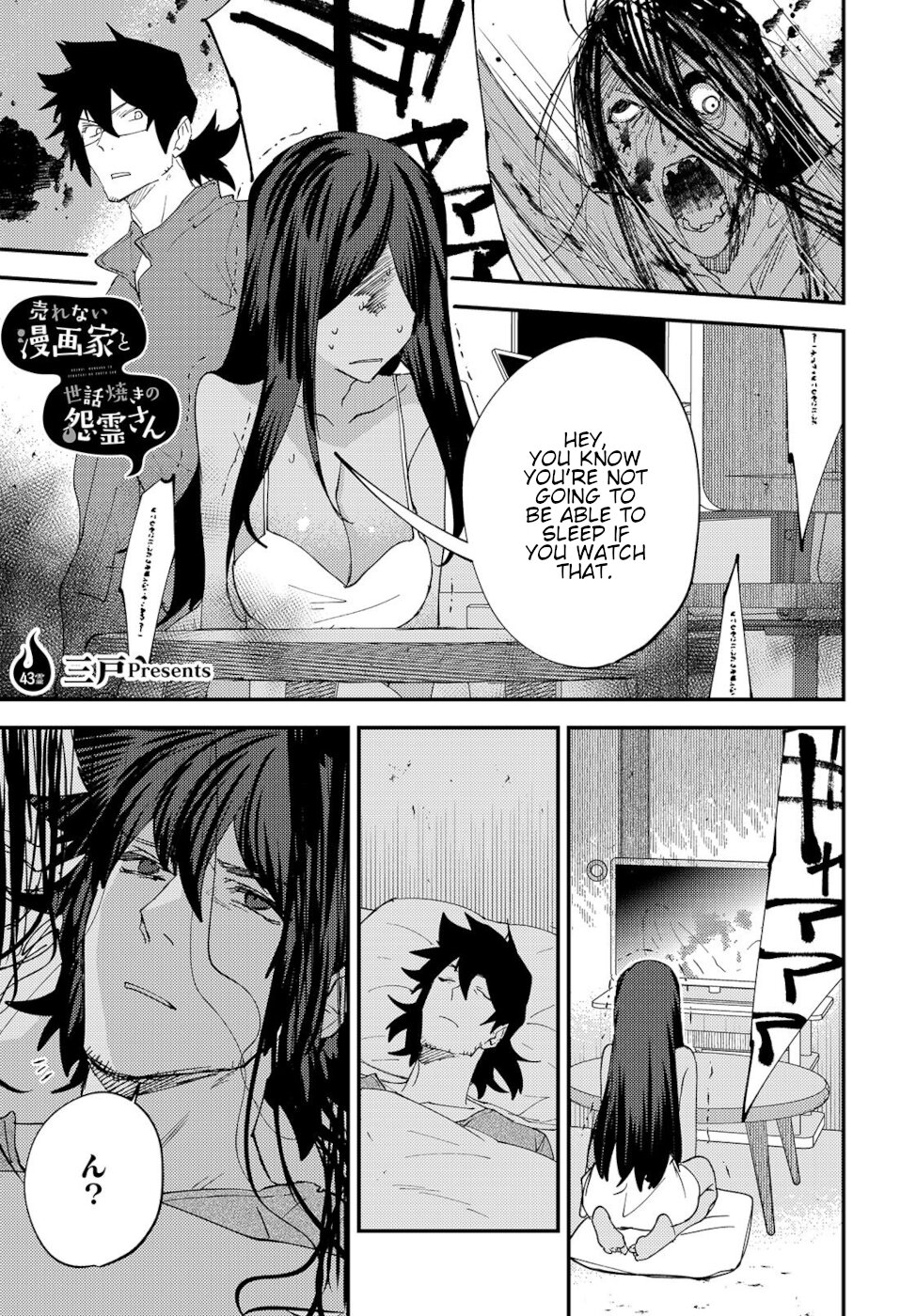 The Unpopular Mangaka And The Helpful Ghost Chapter 43 page 1 - Chapter 43