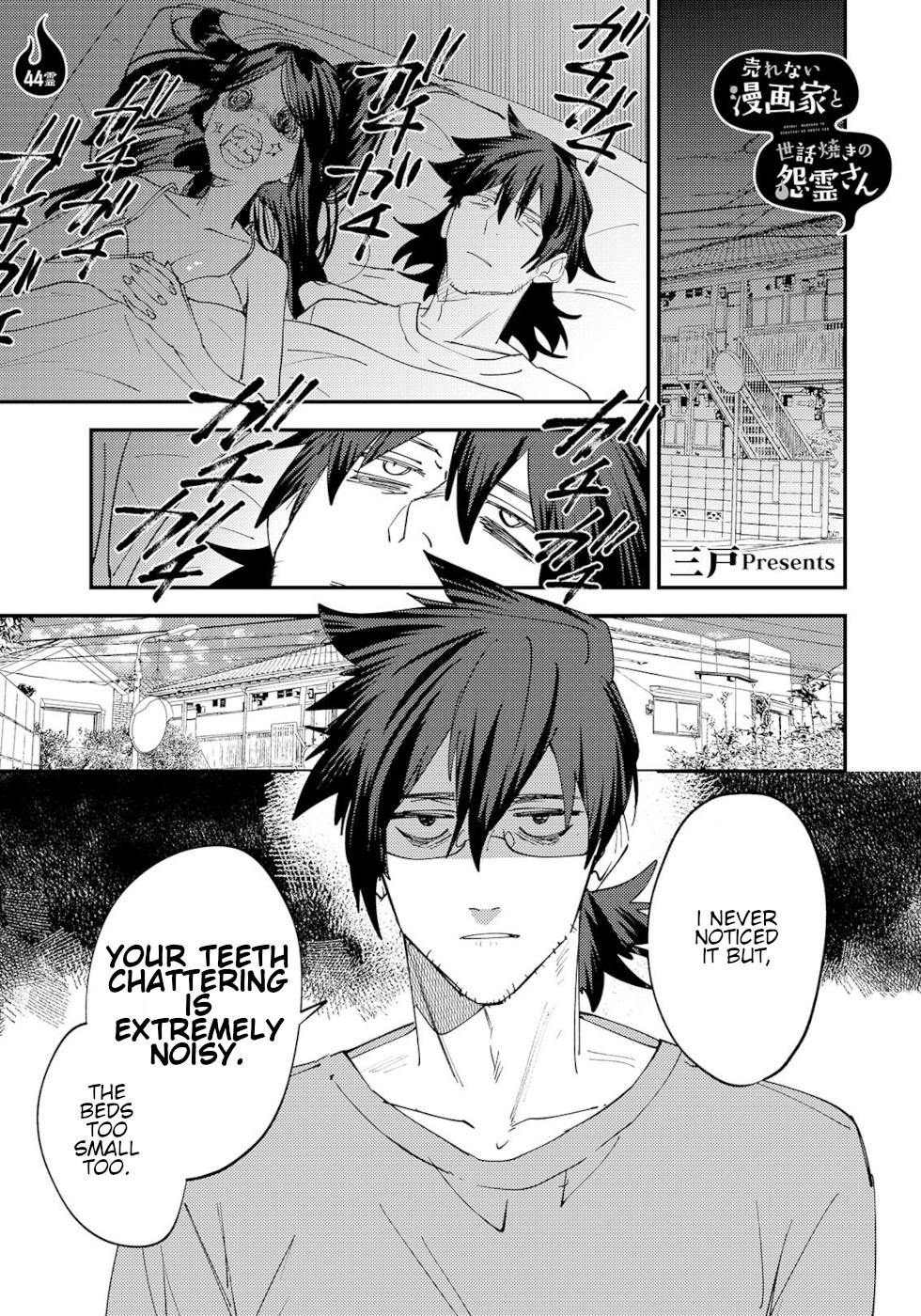 The Unpopular Mangaka And The Helpful Ghost Chapter 44 page 1 - Chapter 44