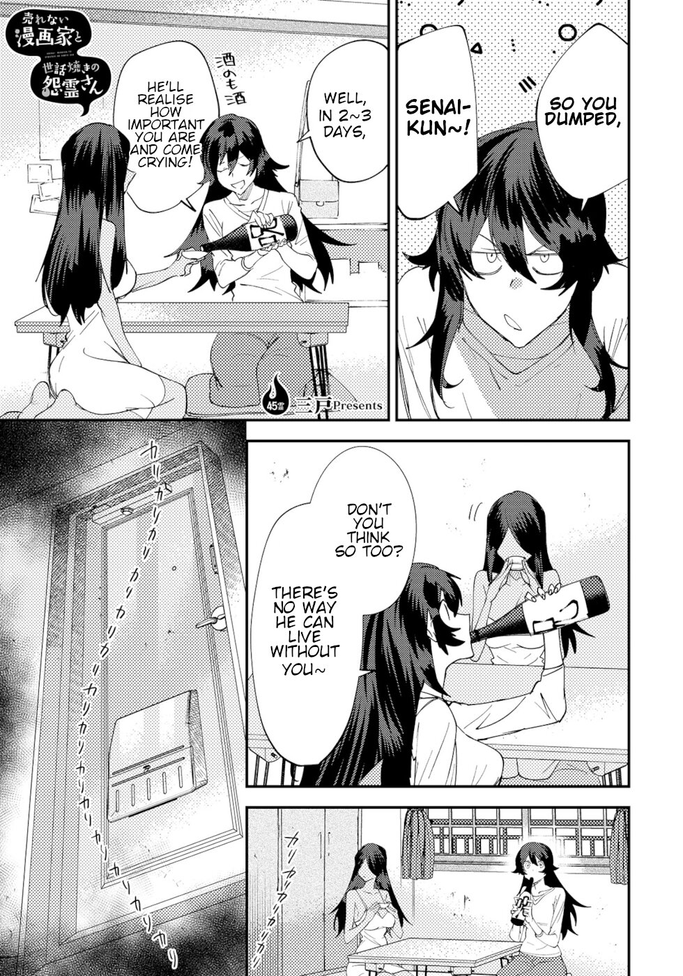 The Unpopular Mangaka And The Helpful Ghost Chapter 45 page 1 - Chapter 45