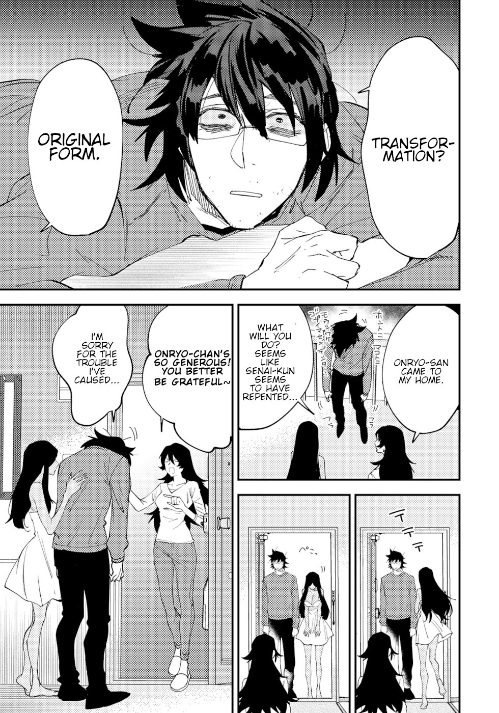 The Unpopular Mangaka And The Helpful Ghost Chapter 45 page 3 - Chapter 45