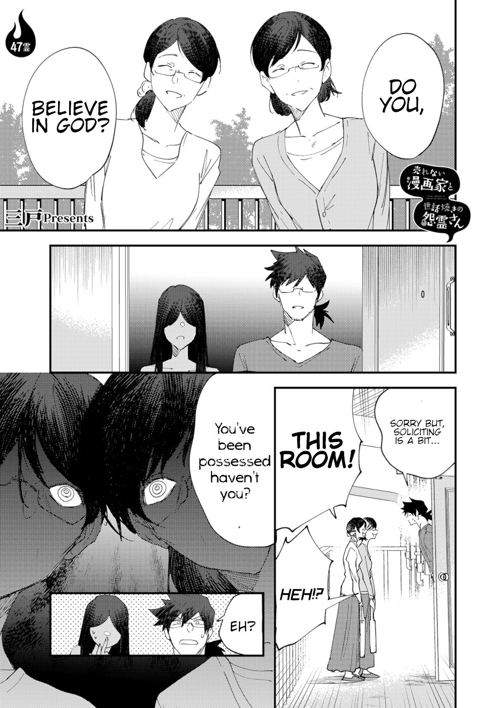 The Unpopular Mangaka And The Helpful Ghost Chapter 47 page 1 - Chapter 47