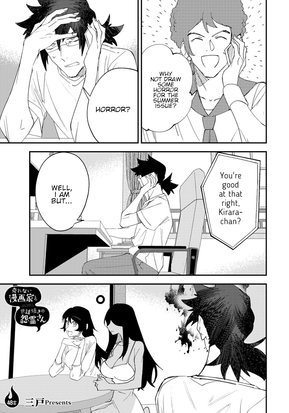 The Unpopular Mangaka And The Helpful Ghost Chapter 48 page 1 - Chapter 48