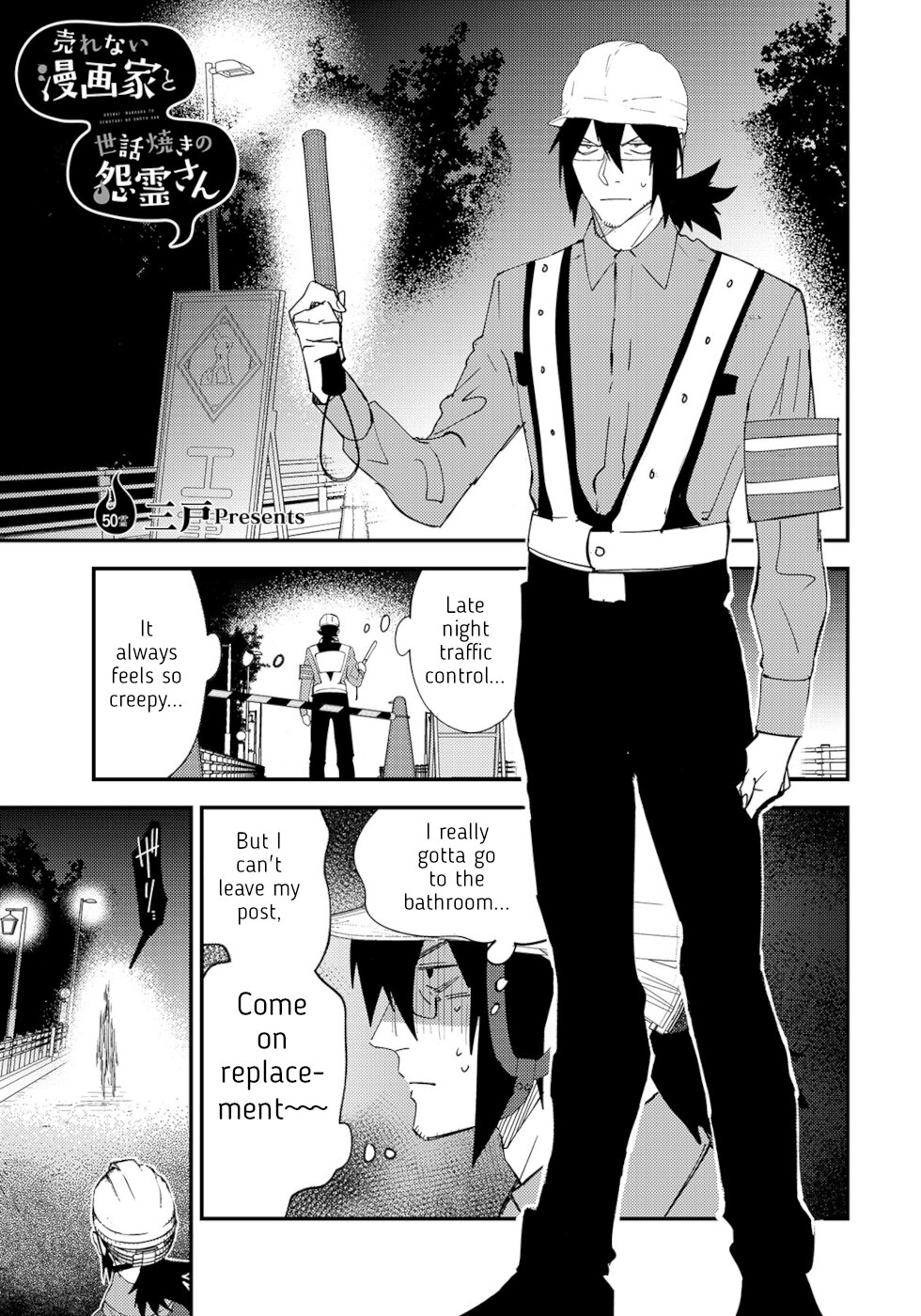 The Unpopular Mangaka And The Helpful Ghost Chapter 50 page 1 - Chapter 50