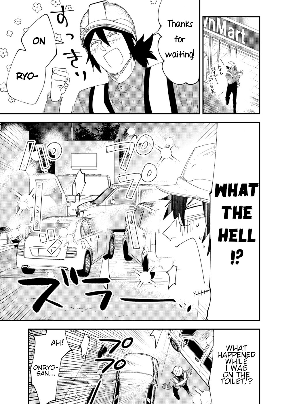 The Unpopular Mangaka And The Helpful Ghost Chapter 50 page 3 - Chapter 50