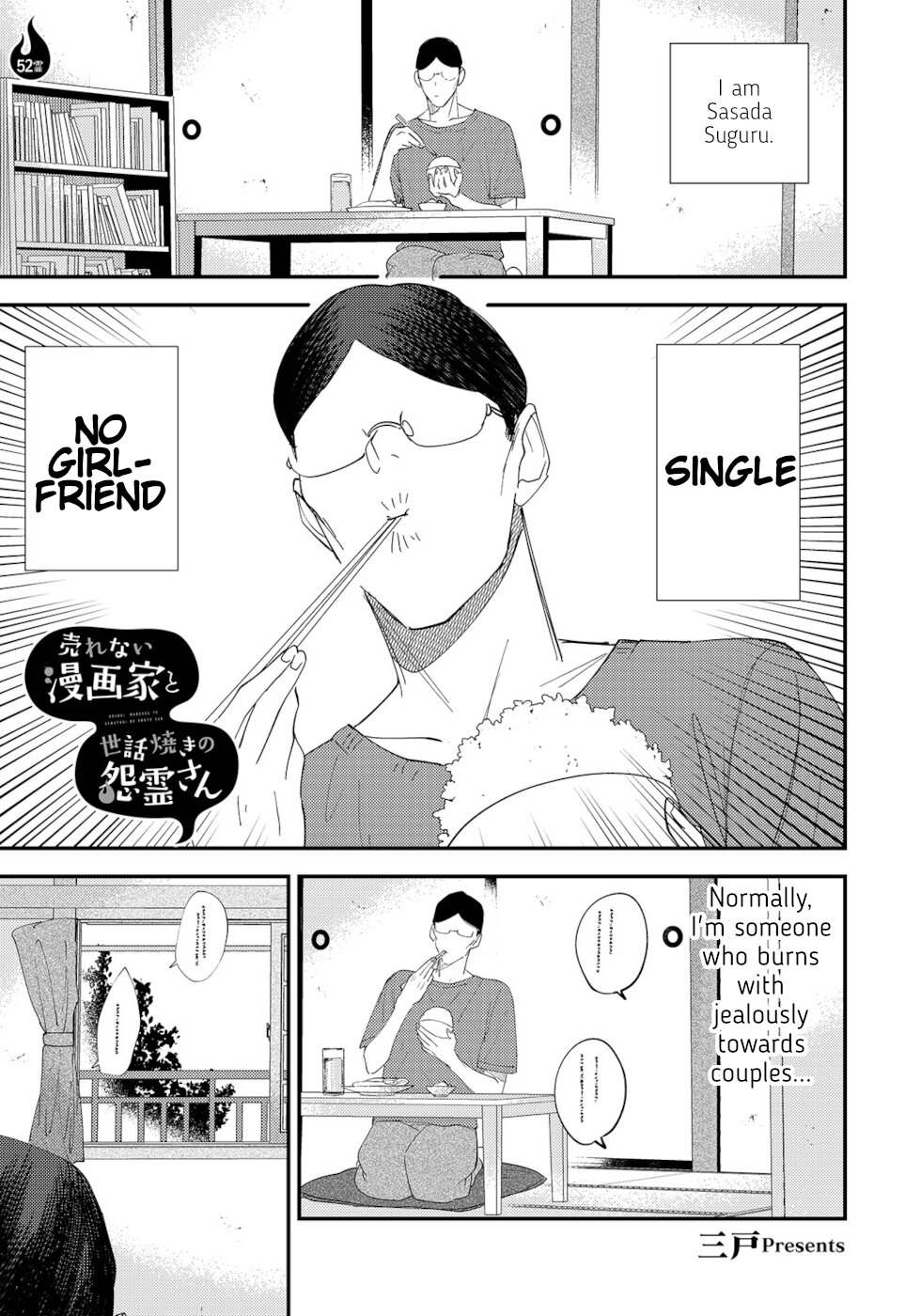 The Unpopular Mangaka And The Helpful Ghost Chapter 52 page 1 - Chapter 52
