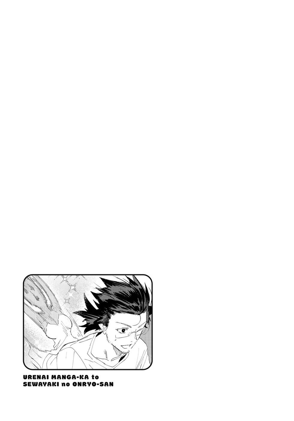 The Unpopular Mangaka And The Helpful Ghost Chapter 56.5 page 2 - Chapter 56.5