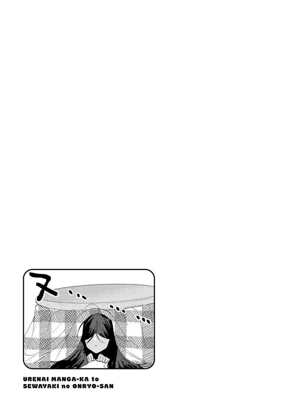 The Unpopular Mangaka And The Helpful Ghost Chapter 56.5 page 4 - Chapter 56.5