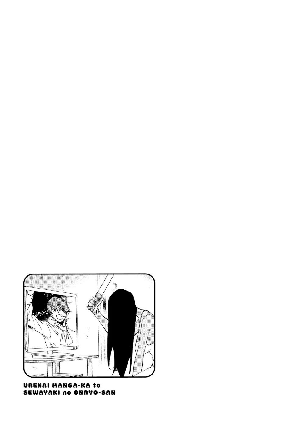 The Unpopular Mangaka And The Helpful Ghost Chapter 56.5 page 5 - Chapter 56.5