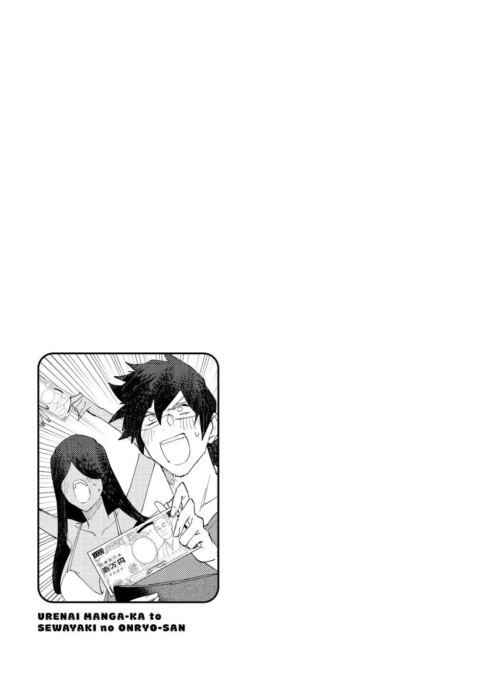 The Unpopular Mangaka And The Helpful Ghost Chapter 56.5 page 7 - Chapter 56.5