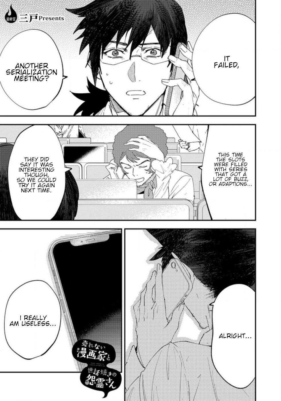 The Unpopular Mangaka And The Helpful Ghost Chapter 56 page 1 - Chapter 56