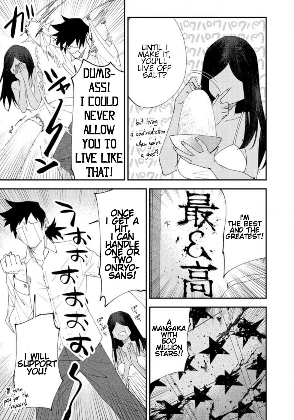 The Unpopular Mangaka And The Helpful Ghost Chapter 56 page 3 - Chapter 56