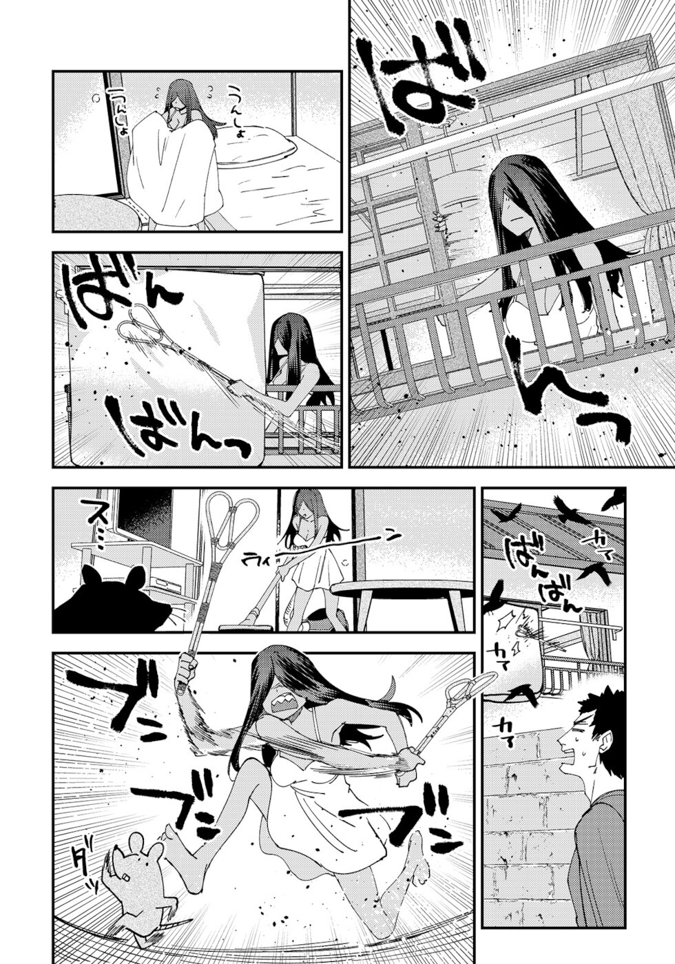 The Unpopular Mangaka And The Helpful Ghost Chapter 8 page 2 - Chapter 8