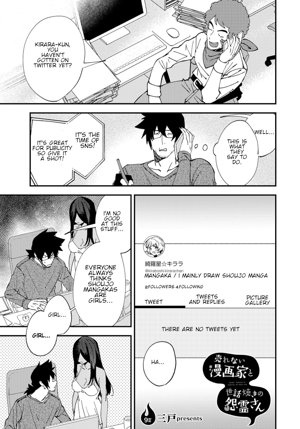 The Unpopular Mangaka And The Helpful Ghost Chapter 9 page 1 - Chapter 9