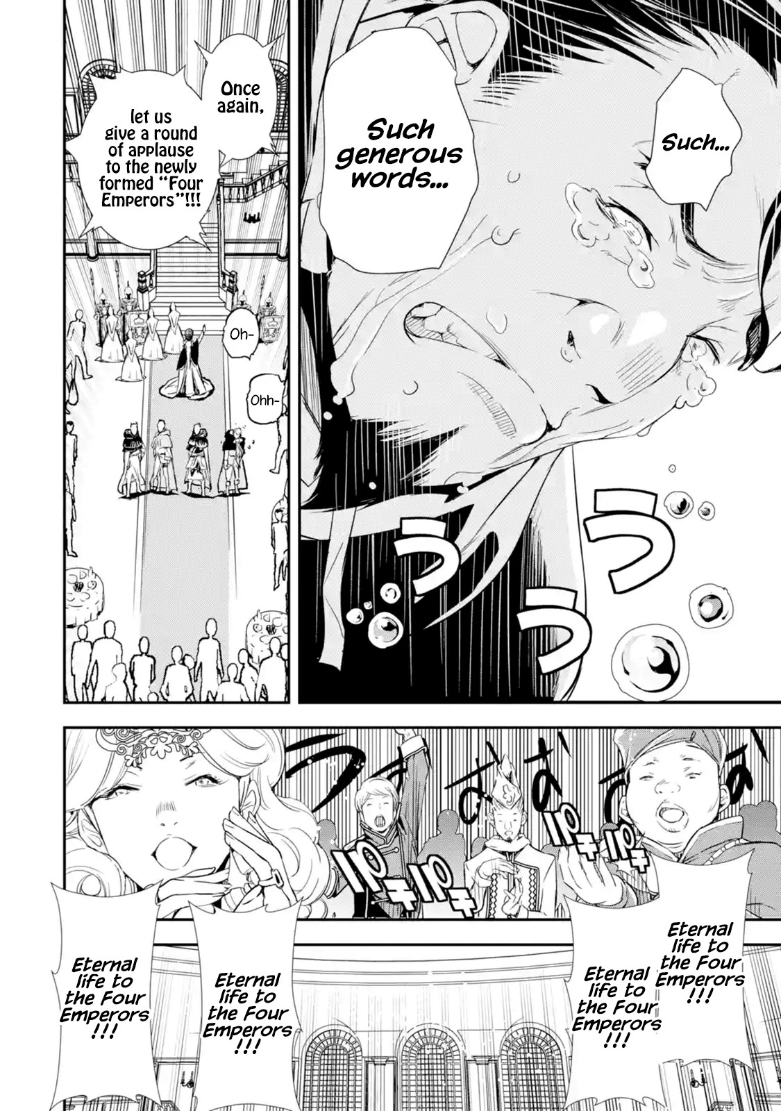 The Unsuccessful Yet Academically Unparalleled Sage ~A Cheating S-Rank Sorcerer's Post-Rebirth Adventurer Log~ Chapter 1.1 page 12 - Chapter 1.1 - 1.6: Skill: Reincarnation