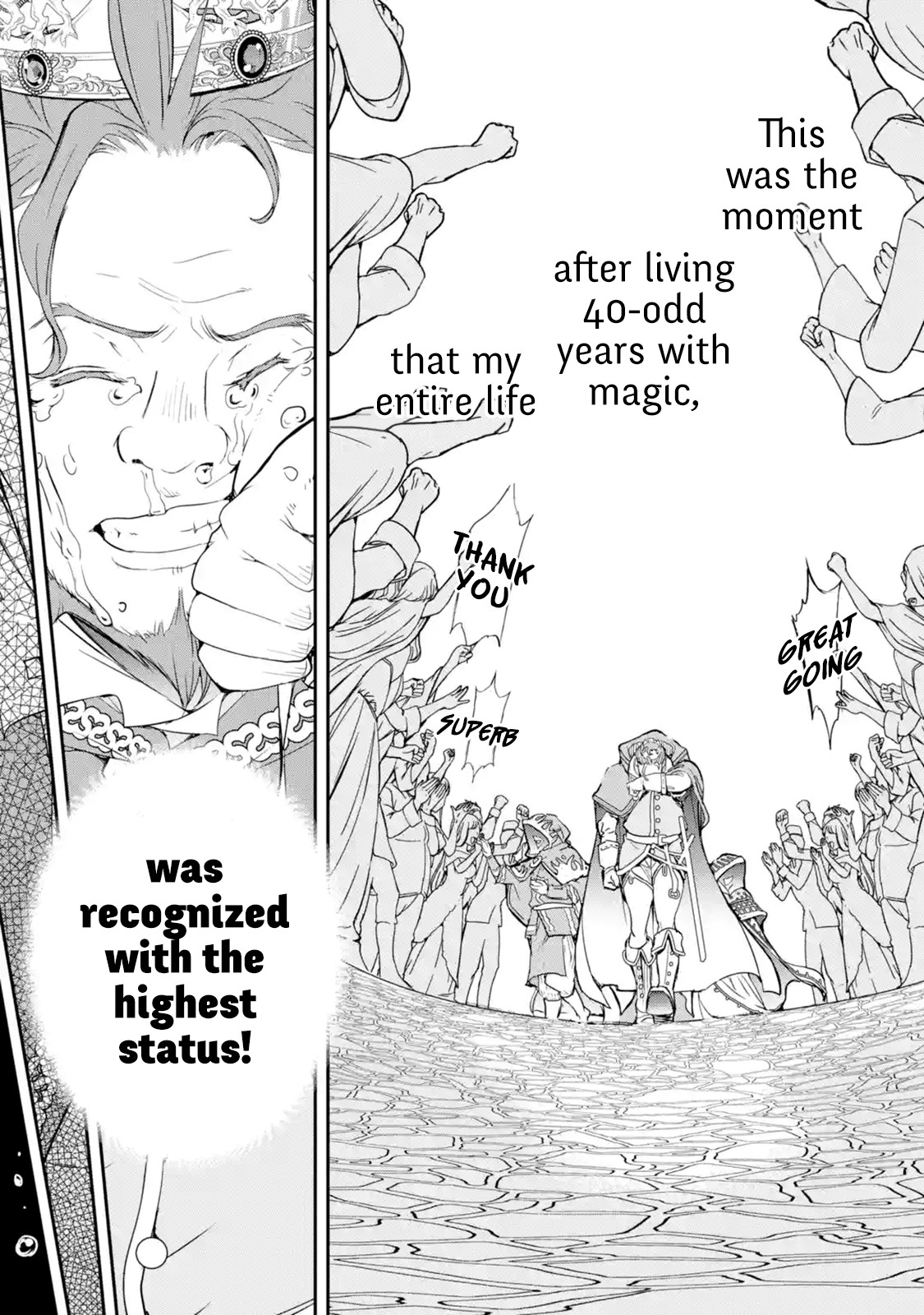 The Unsuccessful Yet Academically Unparalleled Sage ~A Cheating S-Rank Sorcerer's Post-Rebirth Adventurer Log~ Chapter 1.1 page 13 - Chapter 1.1 - 1.6: Skill: Reincarnation