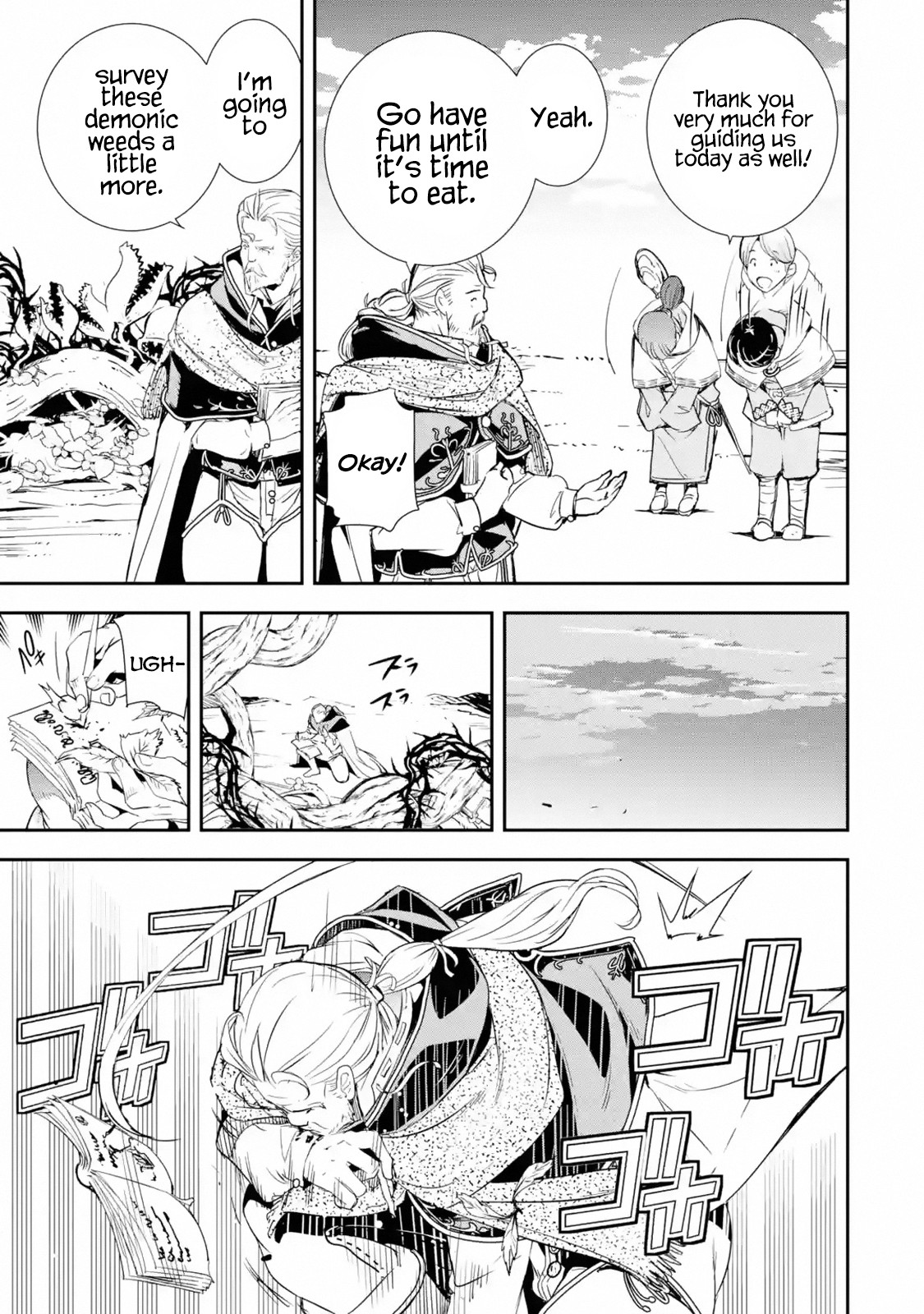 The Unsuccessful Yet Academically Unparalleled Sage ~A Cheating S-Rank Sorcerer's Post-Rebirth Adventurer Log~ Chapter 1.1 page 15 - Chapter 1.1 - 1.6: Skill: Reincarnation