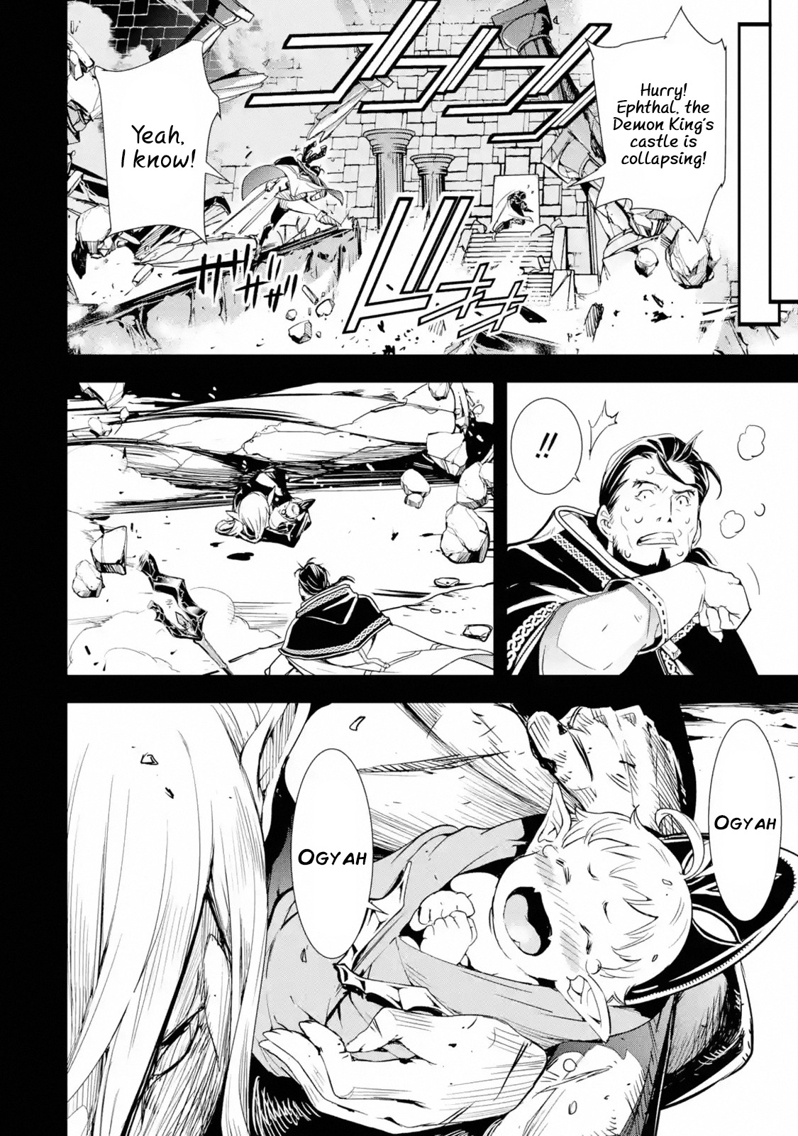 The Unsuccessful Yet Academically Unparalleled Sage ~A Cheating S-Rank Sorcerer's Post-Rebirth Adventurer Log~ Chapter 1.1 page 18 - Chapter 1.1 - 1.6: Skill: Reincarnation