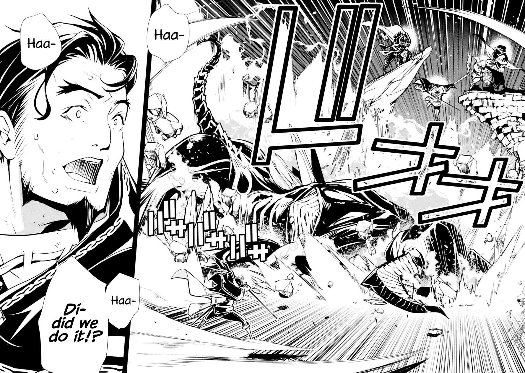 The Unsuccessful Yet Academically Unparalleled Sage ~A Cheating S-Rank Sorcerer's Post-Rebirth Adventurer Log~ Chapter 1.1 page 2 - Chapter 1.1 - 1.6: Skill: Reincarnation