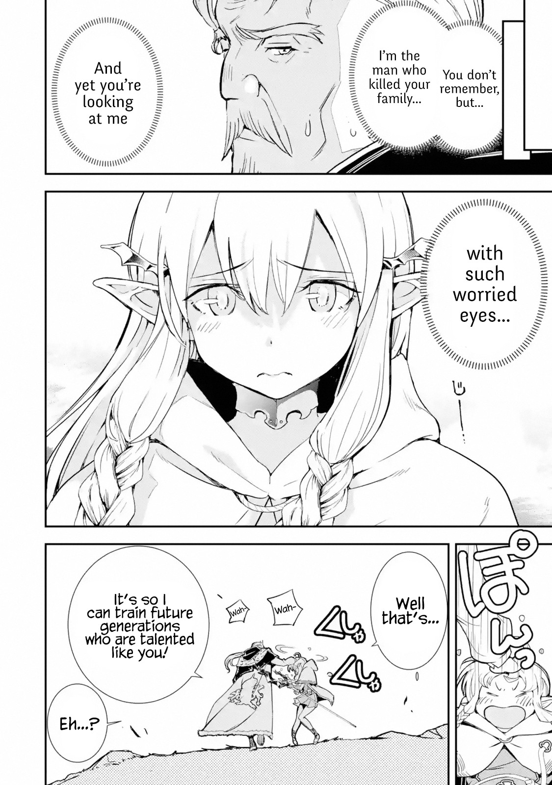 The Unsuccessful Yet Academically Unparalleled Sage ~A Cheating S-Rank Sorcerer's Post-Rebirth Adventurer Log~ Chapter 1.1 page 20 - Chapter 1.1 - 1.6: Skill: Reincarnation