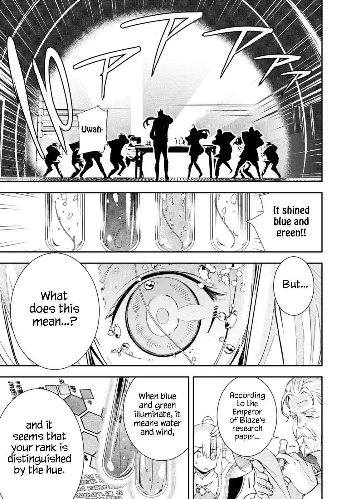 The Unsuccessful Yet Academically Unparalleled Sage ~A Cheating S-Rank Sorcerer's Post-Rebirth Adventurer Log~ Chapter 1.1 page 27 - Chapter 1.1 - 1.6: Skill: Reincarnation