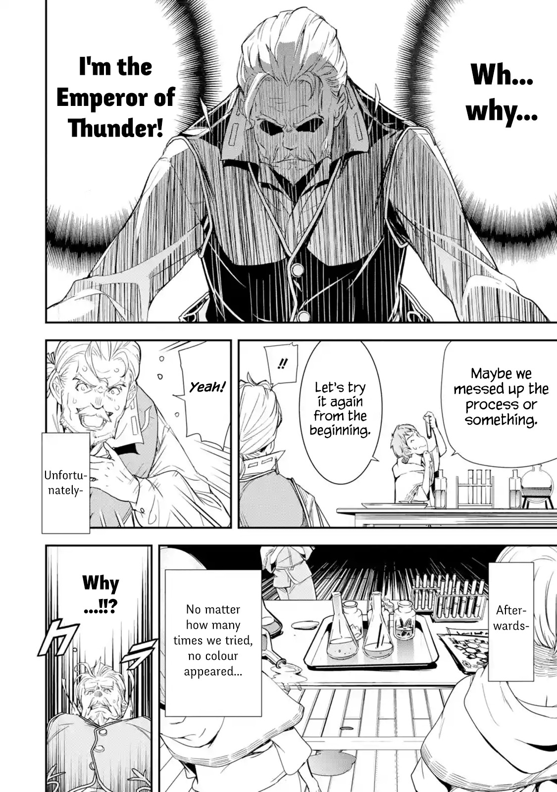 The Unsuccessful Yet Academically Unparalleled Sage ~A Cheating S-Rank Sorcerer's Post-Rebirth Adventurer Log~ Chapter 1.1 page 34 - Chapter 1.1 - 1.6: Skill: Reincarnation