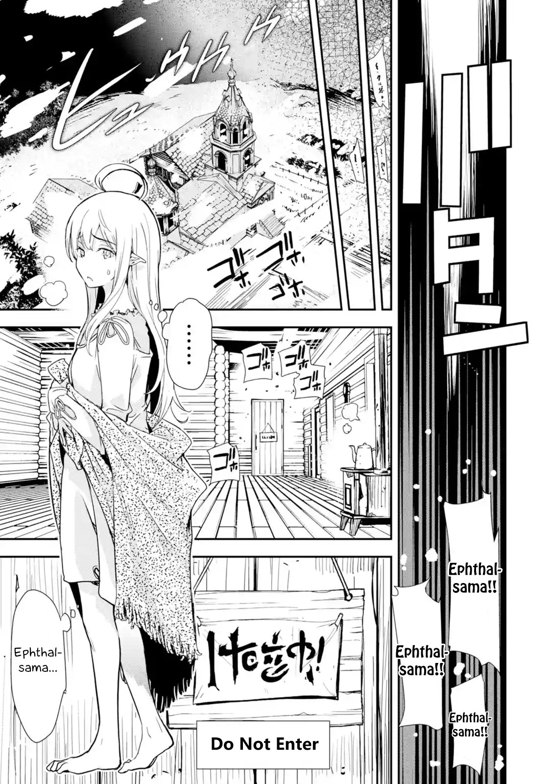 The Unsuccessful Yet Academically Unparalleled Sage ~A Cheating S-Rank Sorcerer's Post-Rebirth Adventurer Log~ Chapter 1.1 page 35 - Chapter 1.1 - 1.6: Skill: Reincarnation