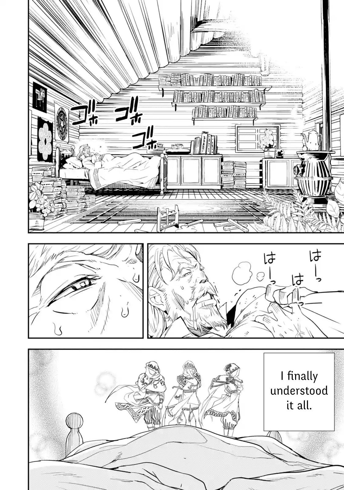The Unsuccessful Yet Academically Unparalleled Sage ~A Cheating S-Rank Sorcerer's Post-Rebirth Adventurer Log~ Chapter 1.1 page 36 - Chapter 1.1 - 1.6: Skill: Reincarnation