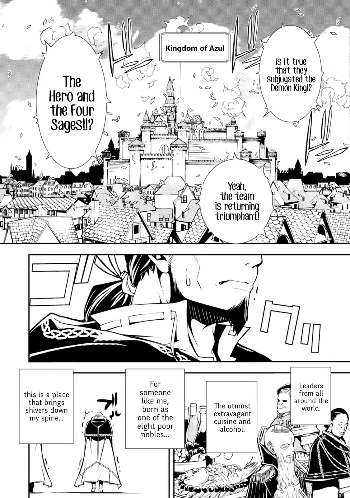 The Unsuccessful Yet Academically Unparalleled Sage ~A Cheating S-Rank Sorcerer's Post-Rebirth Adventurer Log~ Chapter 1.1 page 4 - Chapter 1.1 - 1.6: Skill: Reincarnation