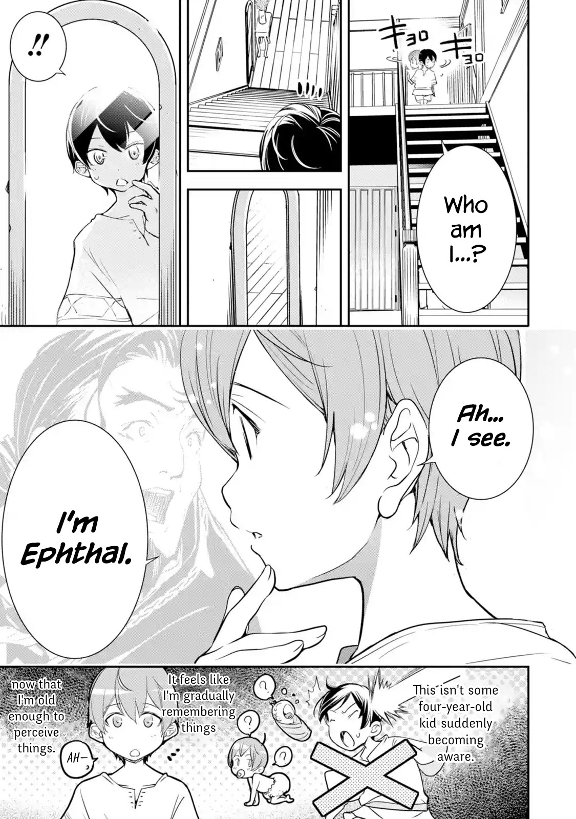 The Unsuccessful Yet Academically Unparalleled Sage ~A Cheating S-Rank Sorcerer's Post-Rebirth Adventurer Log~ Chapter 1.1 page 47 - Chapter 1.1 - 1.6: Skill: Reincarnation