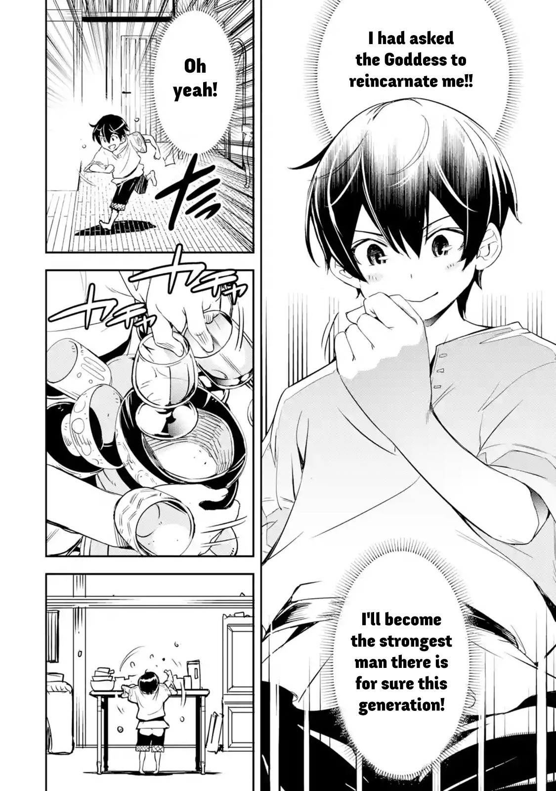 The Unsuccessful Yet Academically Unparalleled Sage ~A Cheating S-Rank Sorcerer's Post-Rebirth Adventurer Log~ Chapter 1.1 page 48 - Chapter 1.1 - 1.6: Skill: Reincarnation