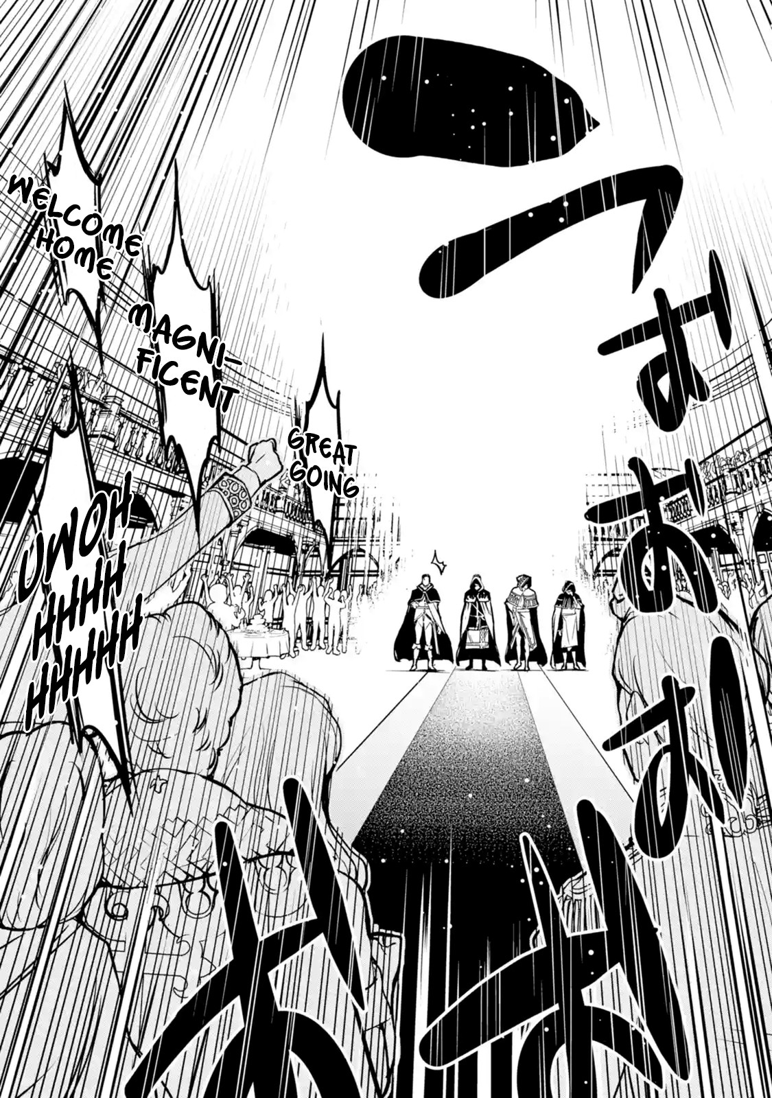 The Unsuccessful Yet Academically Unparalleled Sage ~A Cheating S-Rank Sorcerer's Post-Rebirth Adventurer Log~ Chapter 1.1 page 5 - Chapter 1.1 - 1.6: Skill: Reincarnation