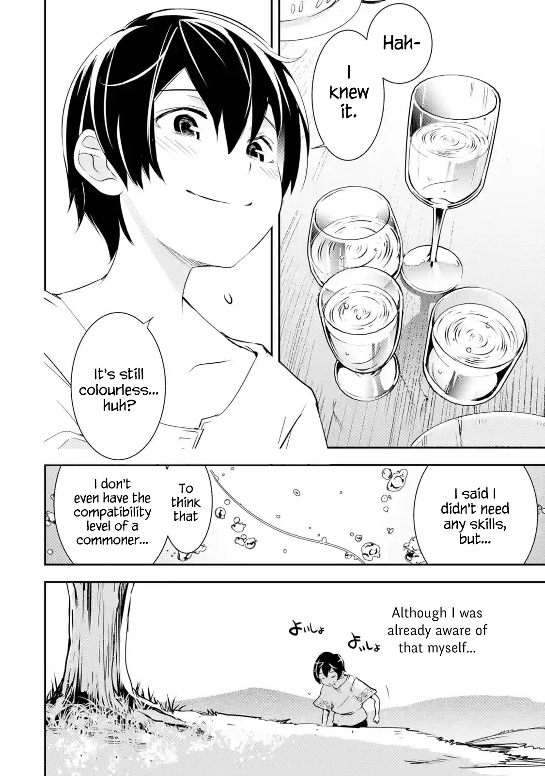 The Unsuccessful Yet Academically Unparalleled Sage ~A Cheating S-Rank Sorcerer's Post-Rebirth Adventurer Log~ Chapter 1.1 page 50 - Chapter 1.1 - 1.6: Skill: Reincarnation
