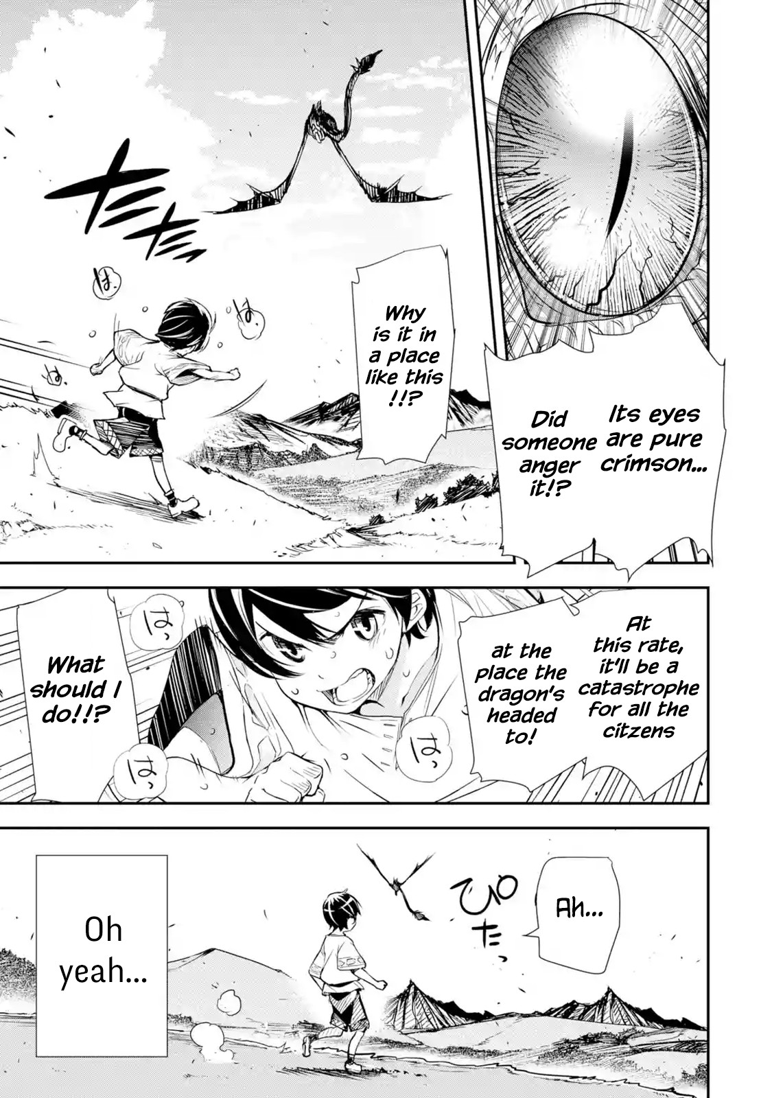 The Unsuccessful Yet Academically Unparalleled Sage ~A Cheating S-Rank Sorcerer's Post-Rebirth Adventurer Log~ Chapter 1.1 page 53 - Chapter 1.1 - 1.6: Skill: Reincarnation