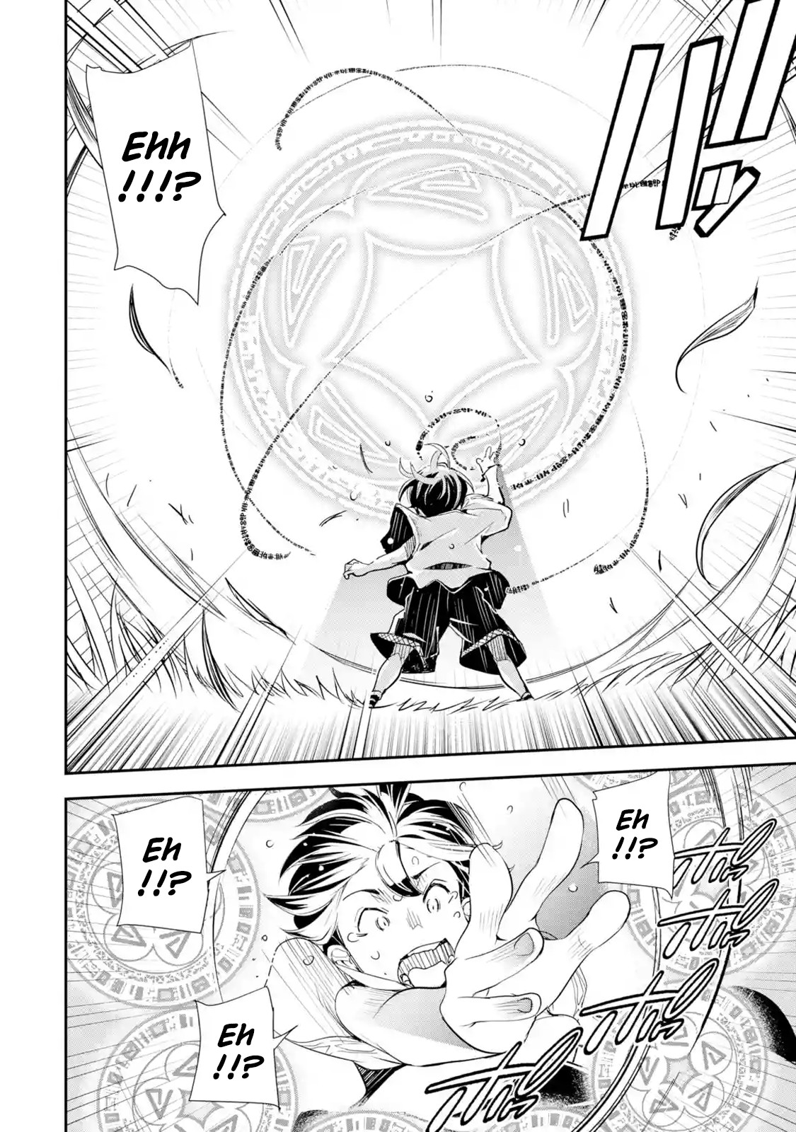 The Unsuccessful Yet Academically Unparalleled Sage ~A Cheating S-Rank Sorcerer's Post-Rebirth Adventurer Log~ Chapter 1.1 page 57 - Chapter 1.1 - 1.6: Skill: Reincarnation