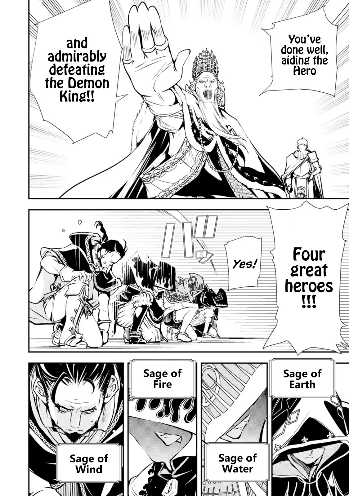 The Unsuccessful Yet Academically Unparalleled Sage ~A Cheating S-Rank Sorcerer's Post-Rebirth Adventurer Log~ Chapter 1.1 page 6 - Chapter 1.1 - 1.6: Skill: Reincarnation