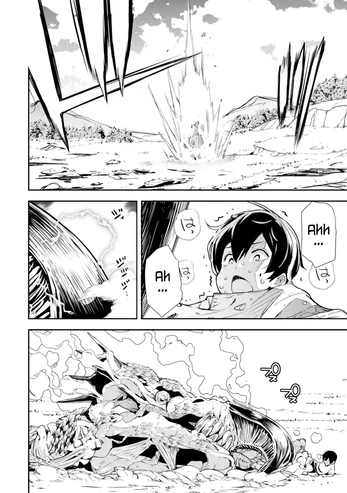 The Unsuccessful Yet Academically Unparalleled Sage ~A Cheating S-Rank Sorcerer's Post-Rebirth Adventurer Log~ Chapter 1.1 page 62 - Chapter 1.1 - 1.6: Skill: Reincarnation