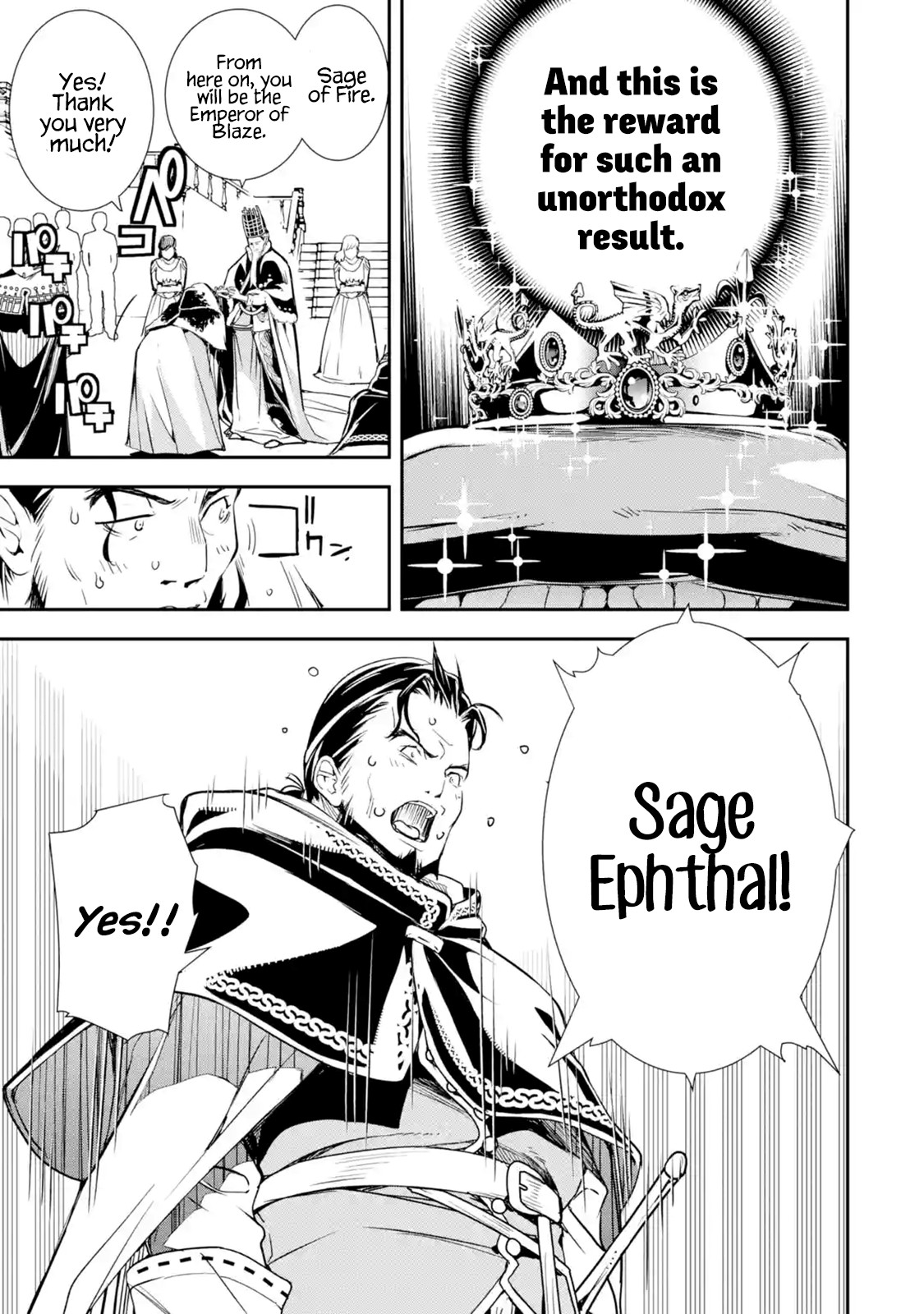 The Unsuccessful Yet Academically Unparalleled Sage ~A Cheating S-Rank Sorcerer's Post-Rebirth Adventurer Log~ Chapter 1.1 page 9 - Chapter 1.1 - 1.6: Skill: Reincarnation