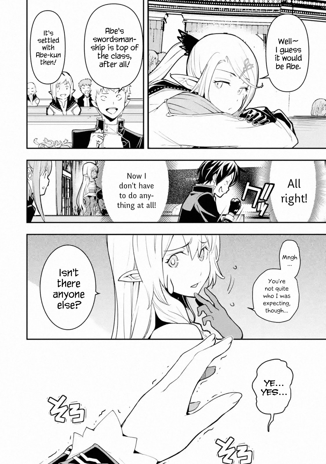 The Unsuccessful Yet Academically Unparalleled Sage ~A Cheating S-Rank Sorcerer's Post-Rebirth Adventurer Log~ Chapter 10 page 30 - Chapter 10