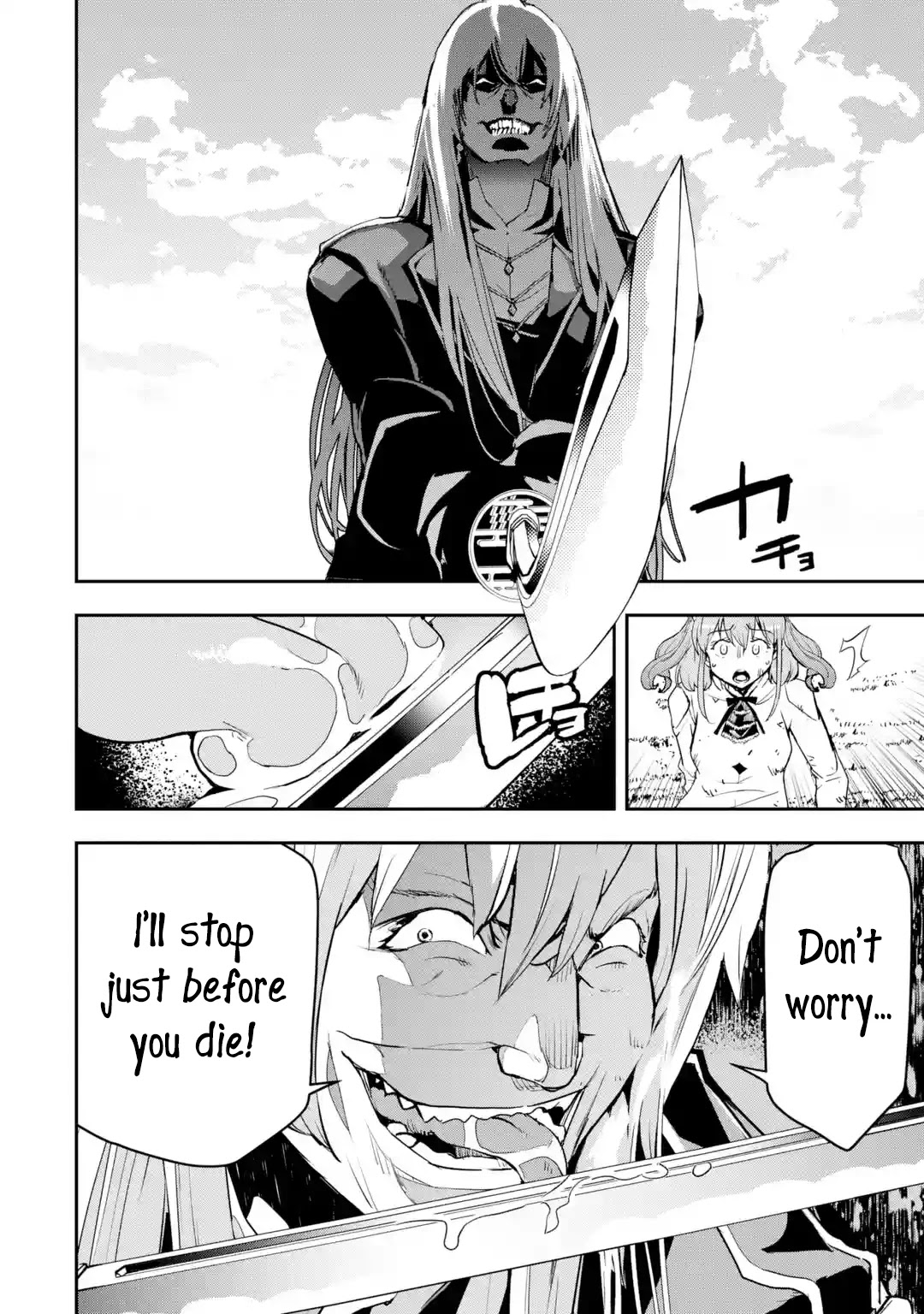 The Unsuccessful Yet Academically Unparalleled Sage ~A Cheating S-Rank Sorcerer's Post-Rebirth Adventurer Log~ Chapter 12.1 page 22 - Chapter 12.1 - 12.5