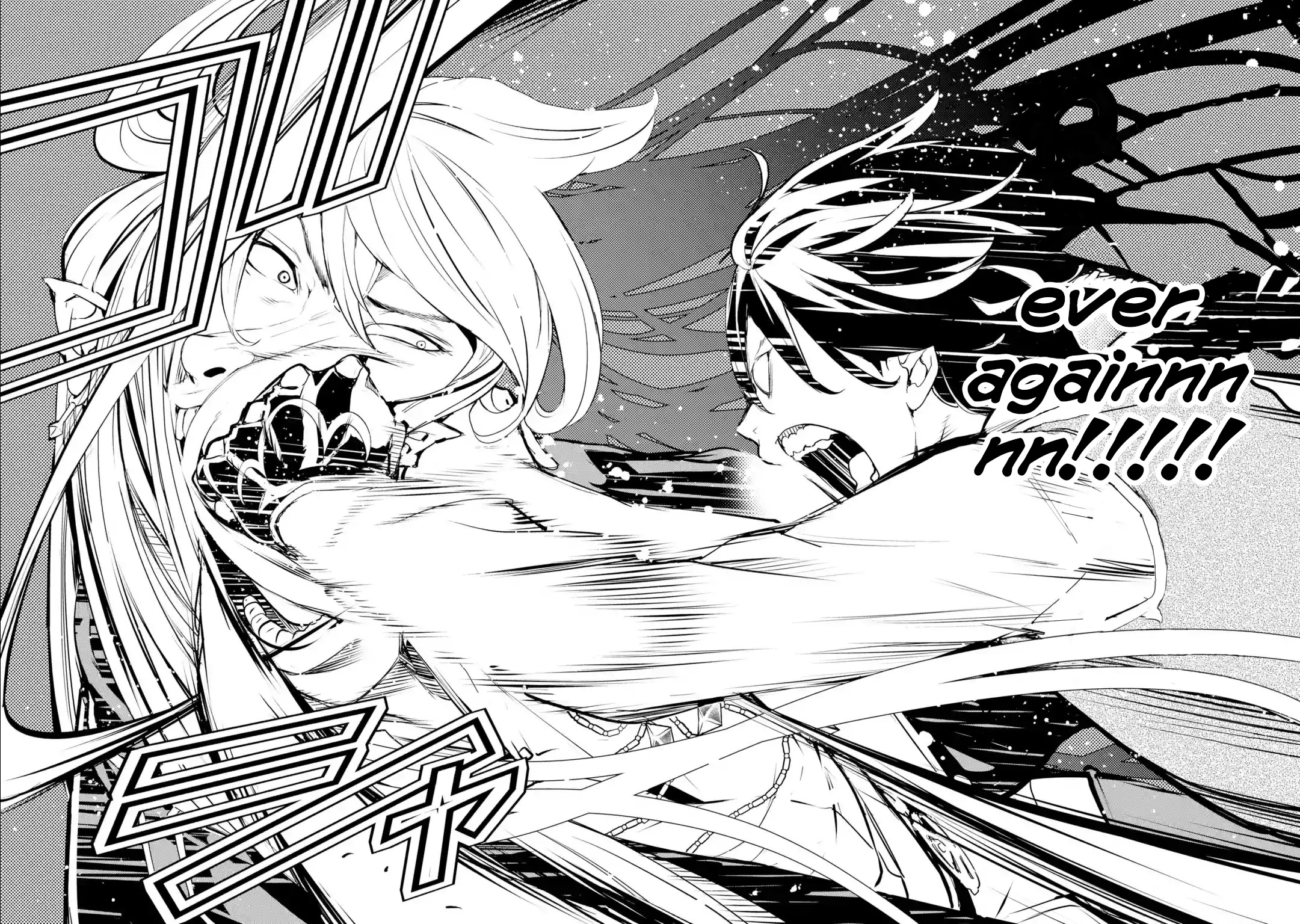 The Unsuccessful Yet Academically Unparalleled Sage ~A Cheating S-Rank Sorcerer's Post-Rebirth Adventurer Log~ Chapter 12.1 page 30 - Chapter 12.1 - 12.5