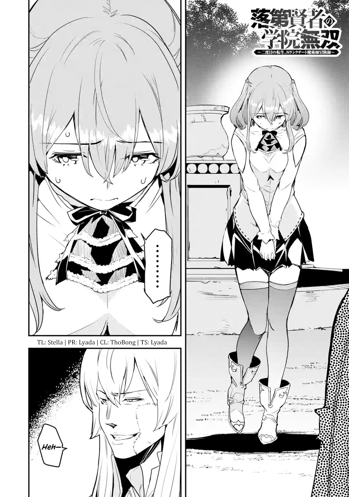 The Unsuccessful Yet Academically Unparalleled Sage ~A Cheating S-Rank Sorcerer's Post-Rebirth Adventurer Log~ Chapter 12.1 page 4 - Chapter 12.1 - 12.5
