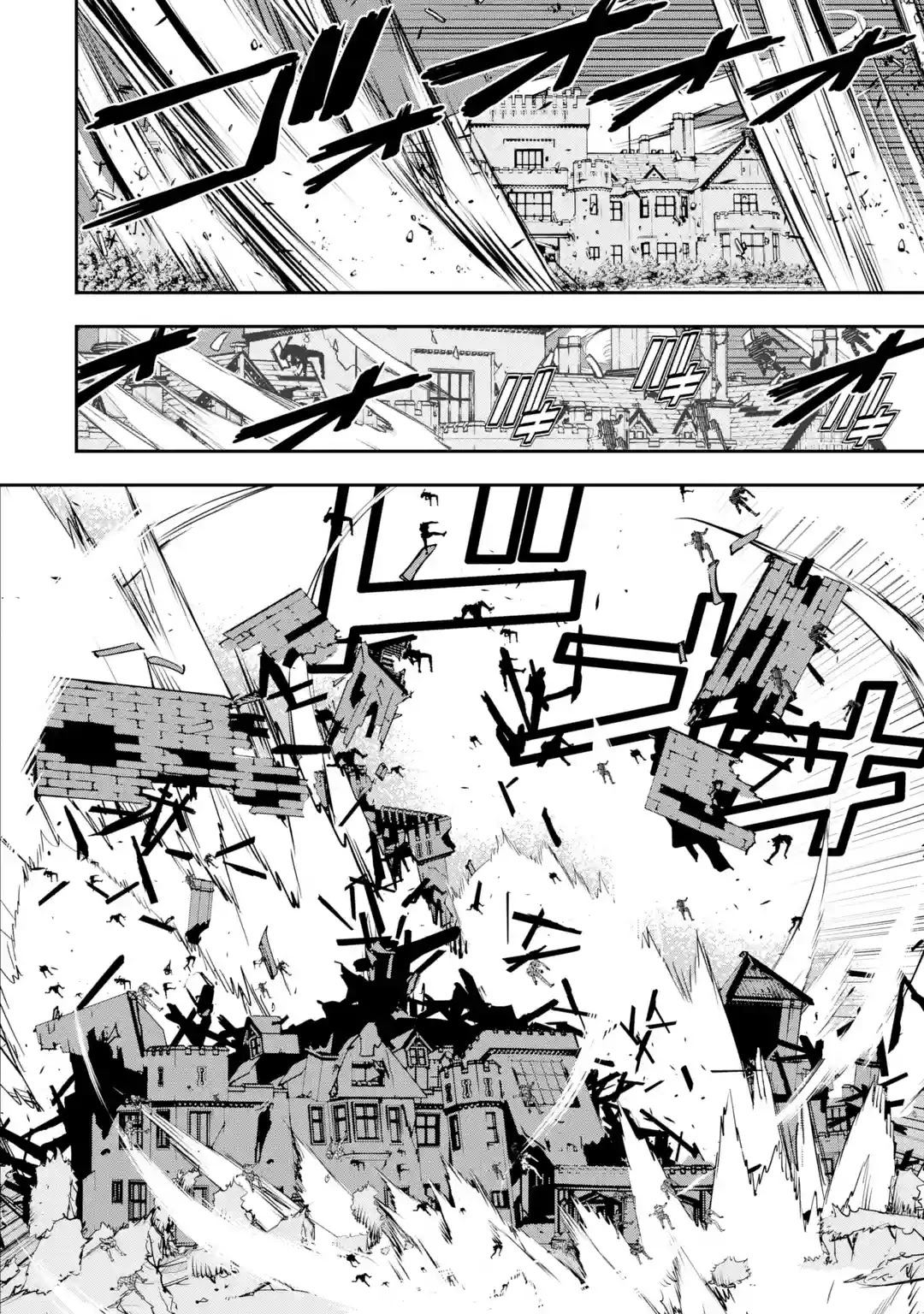 The Unsuccessful Yet Academically Unparalleled Sage ~A Cheating S-Rank Sorcerer's Post-Rebirth Adventurer Log~ Chapter 12.1 page 40 - Chapter 12.1 - 12.5