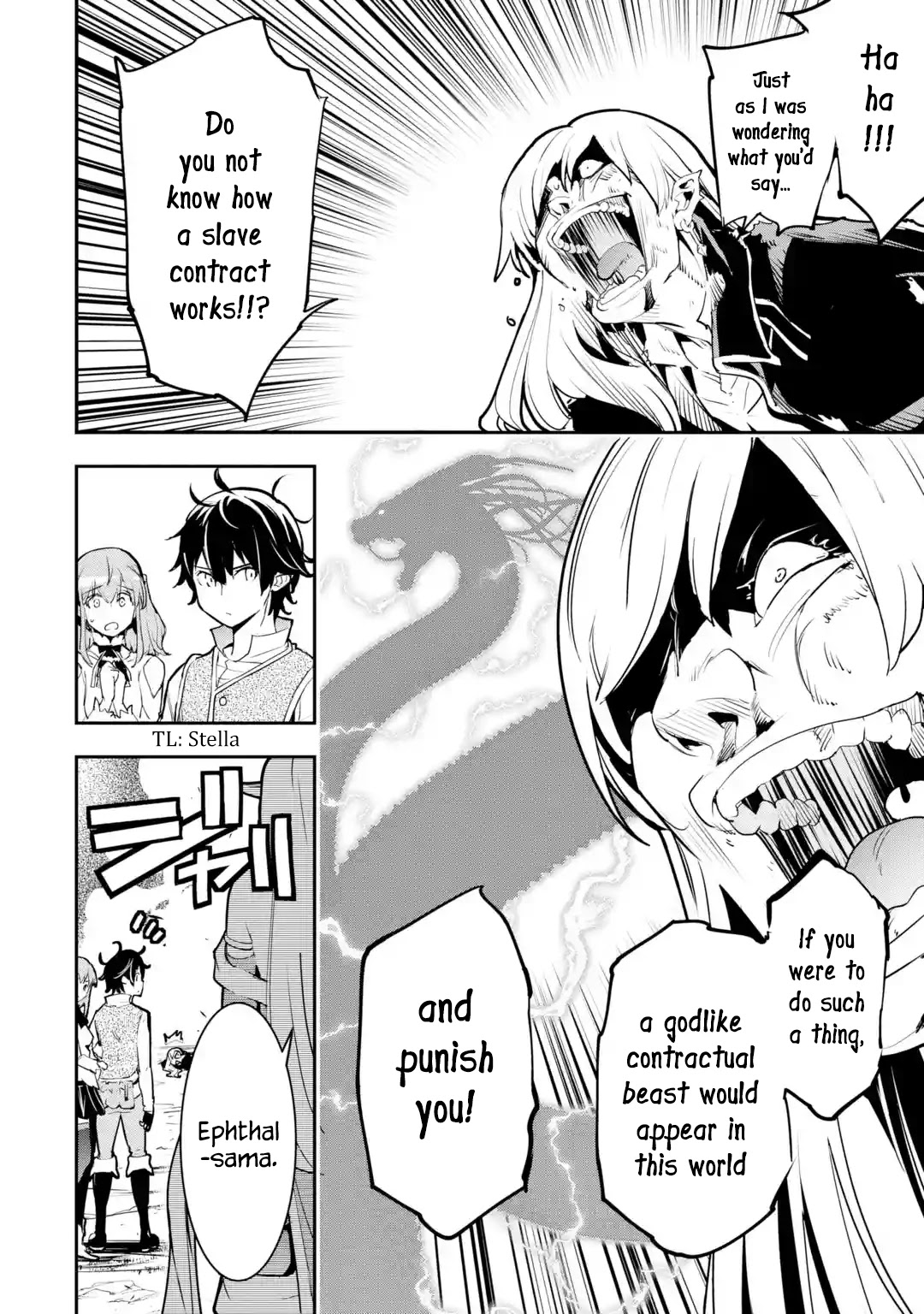 The Unsuccessful Yet Academically Unparalleled Sage ~A Cheating S-Rank Sorcerer's Post-Rebirth Adventurer Log~ Chapter 12.1 page 48 - Chapter 12.1 - 12.5