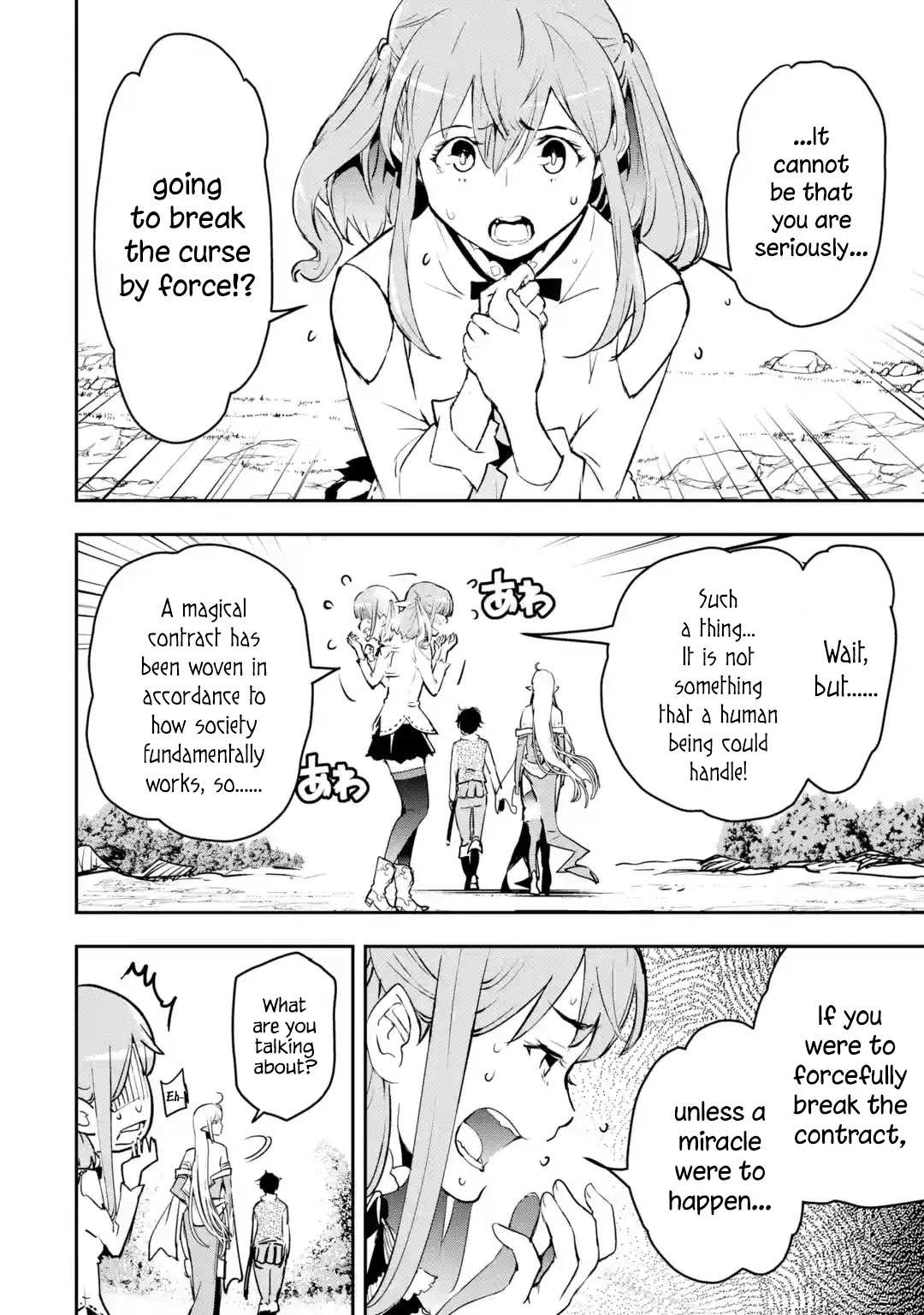The Unsuccessful Yet Academically Unparalleled Sage ~A Cheating S-Rank Sorcerer's Post-Rebirth Adventurer Log~ Chapter 12.1 page 52 - Chapter 12.1 - 12.5