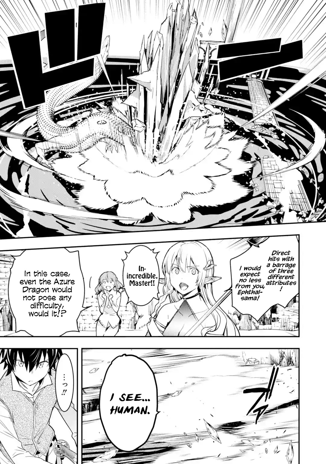 The Unsuccessful Yet Academically Unparalleled Sage ~A Cheating S-Rank Sorcerer's Post-Rebirth Adventurer Log~ Chapter 13.1 page 31 - Chapter 13.1 - 13.7