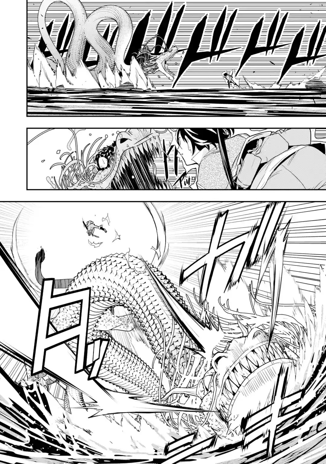 The Unsuccessful Yet Academically Unparalleled Sage ~A Cheating S-Rank Sorcerer's Post-Rebirth Adventurer Log~ Chapter 13.1 page 58 - Chapter 13.1 - 13.7